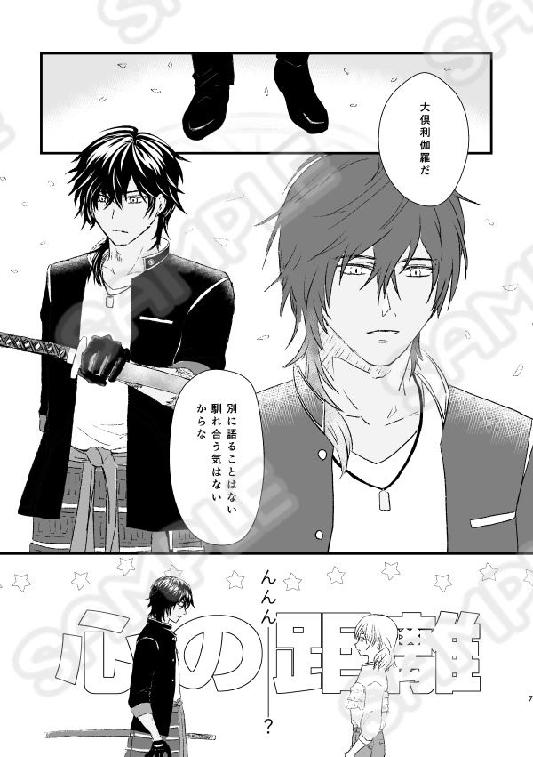 とある本丸がくりさにになる話