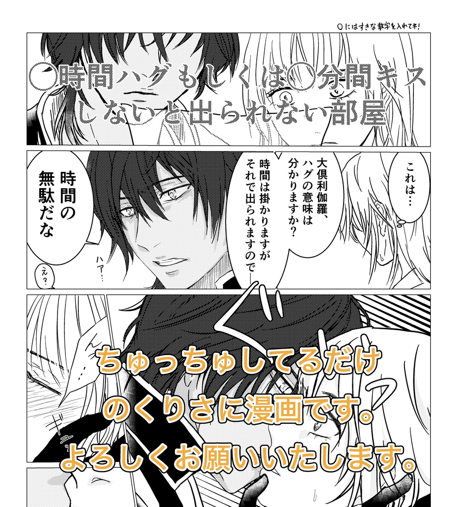 とある本丸がくりさにになる話