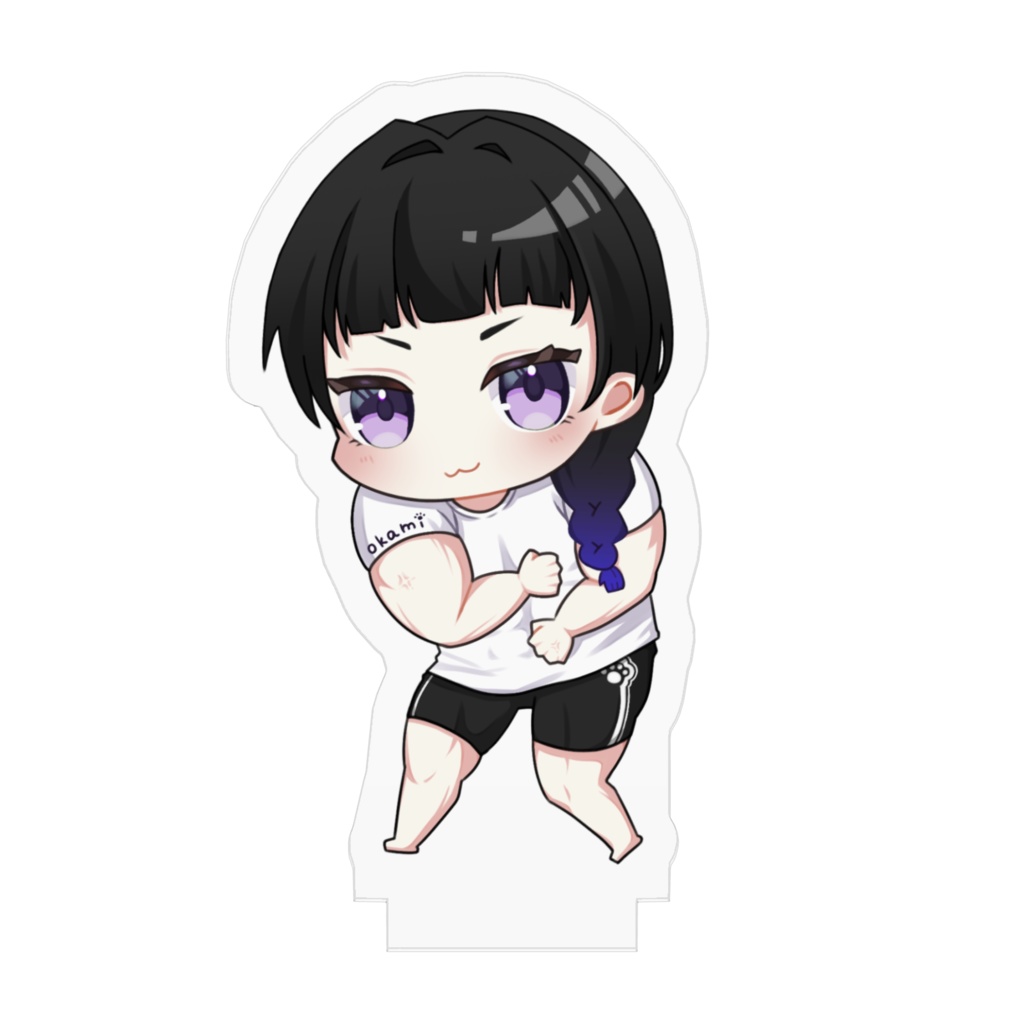 ムキムキアクスタ