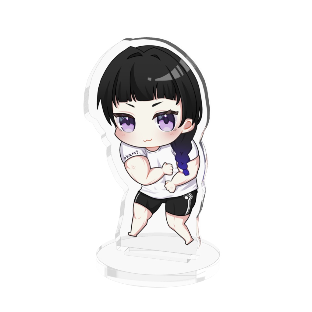 ムキムキアクスタ