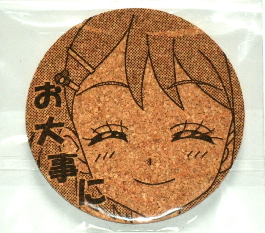 コルクコースター・花寺のどか