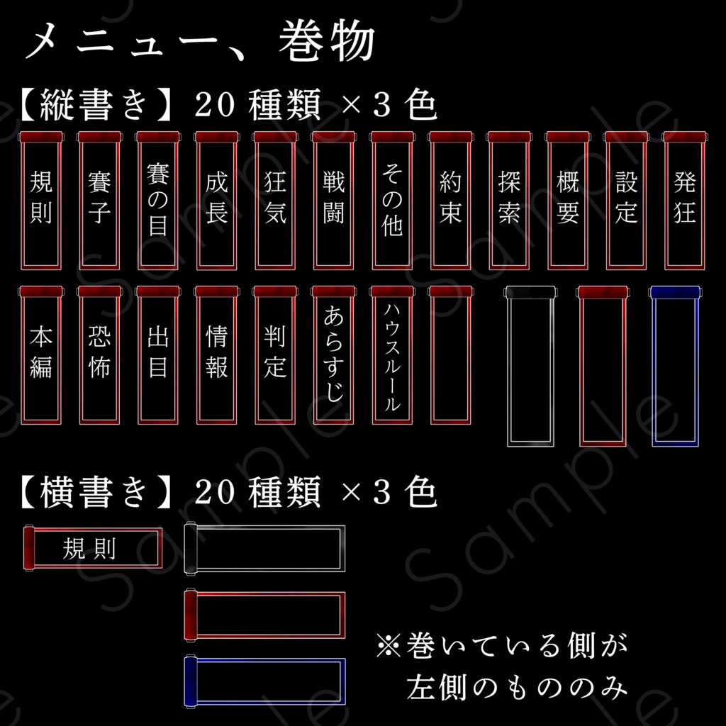 和風素材セット Sendo Design Booth