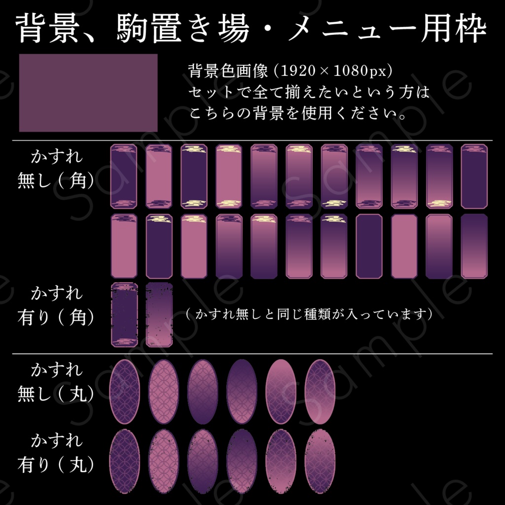 和風素材セット_02