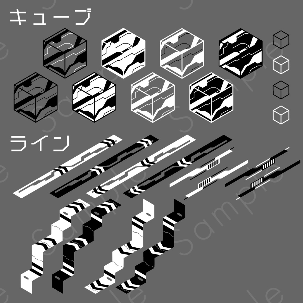 サイバー風素材セット_01