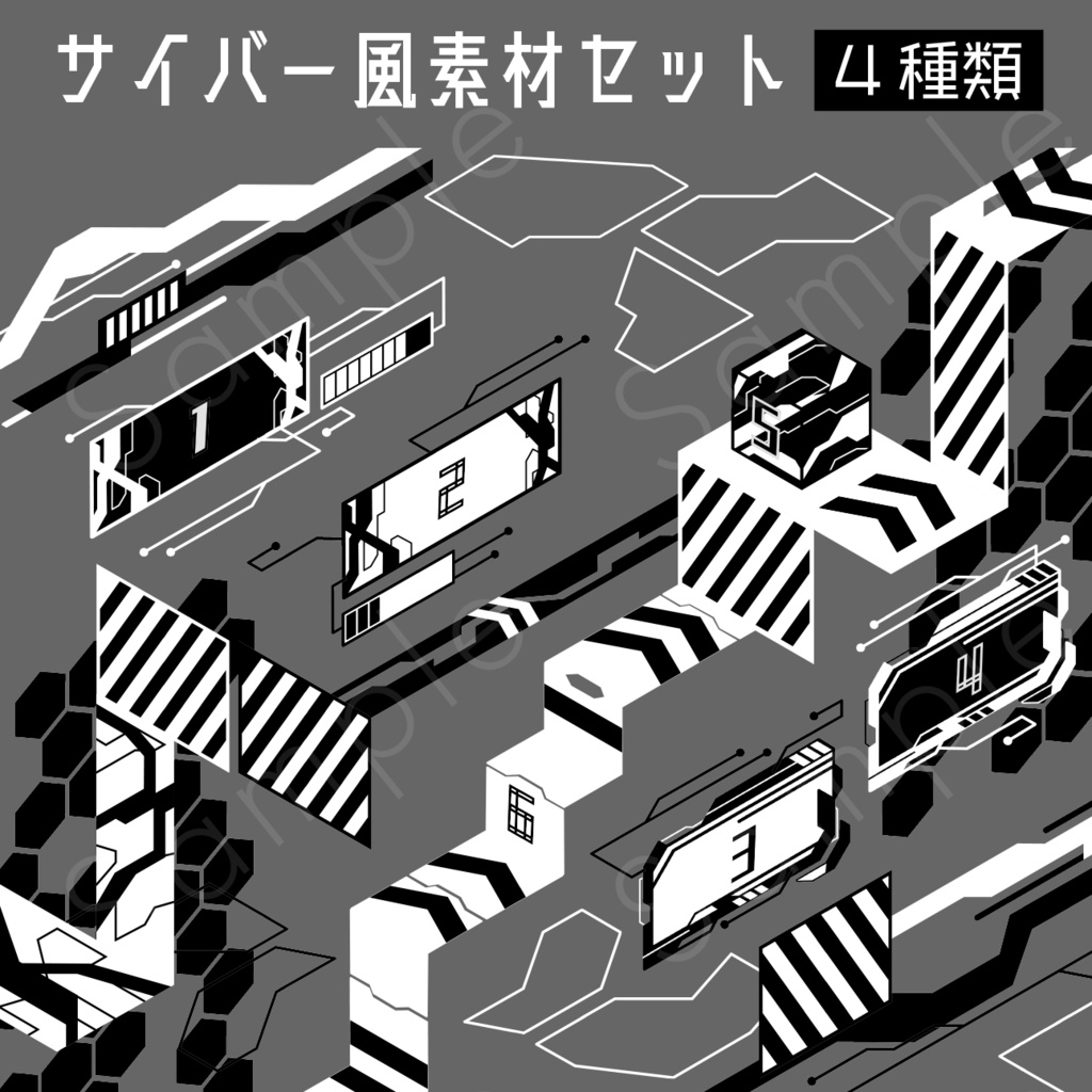 サイバー風素材セット_01