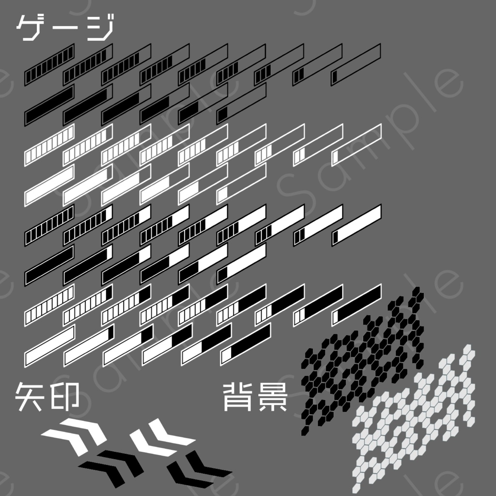 サイバー風素材セット_01