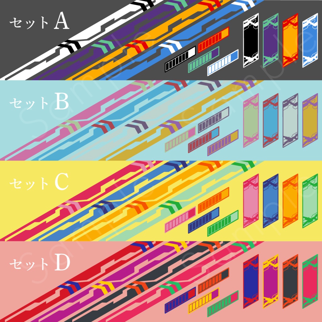 サイバー風素材セット_01