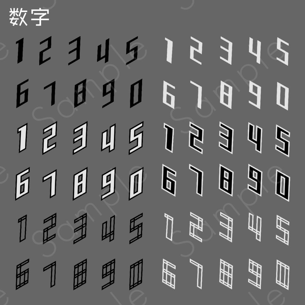 サイバー風素材セット_01