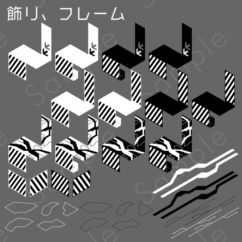 サイバー風素材セット_01