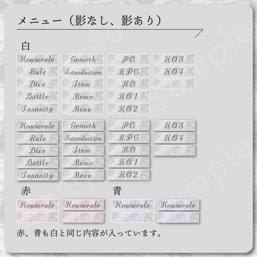 お洒落洋風素材セット_01