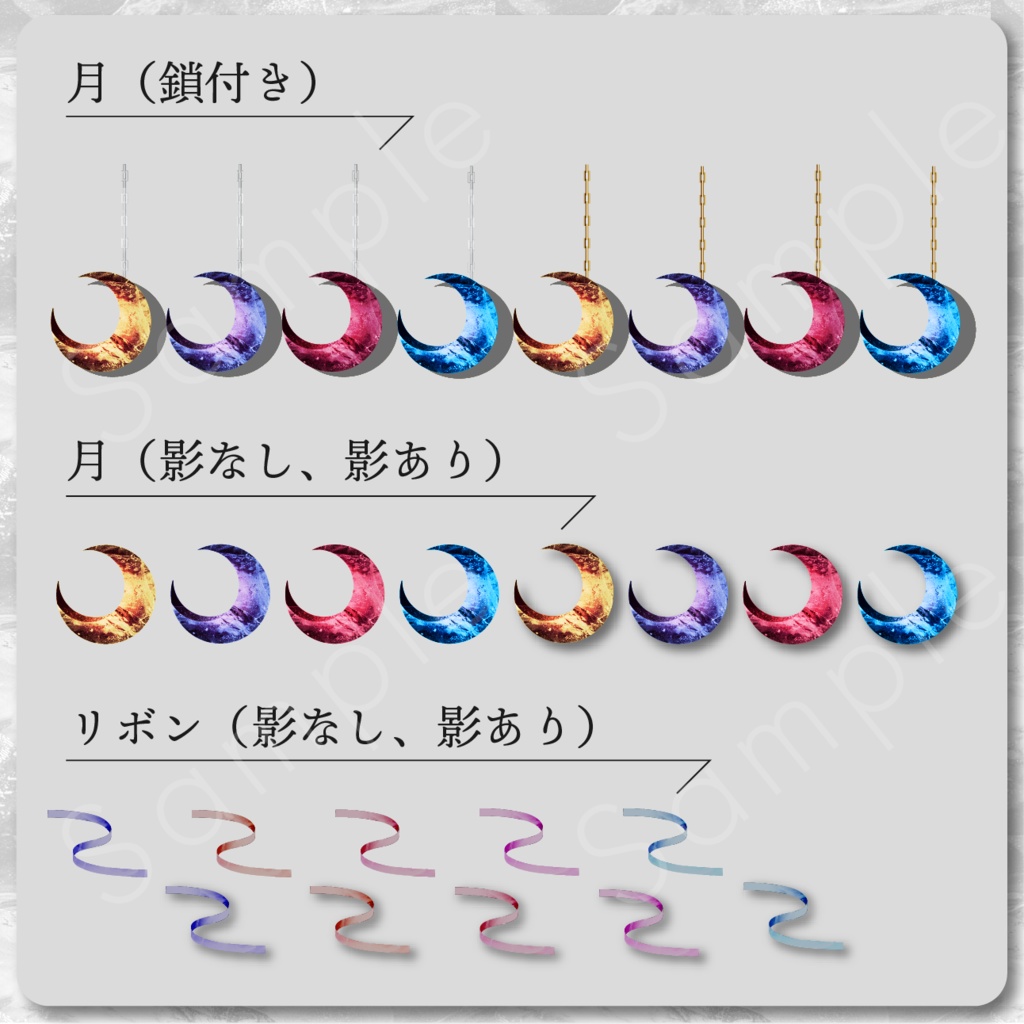 お洒落洋風素材セット_01