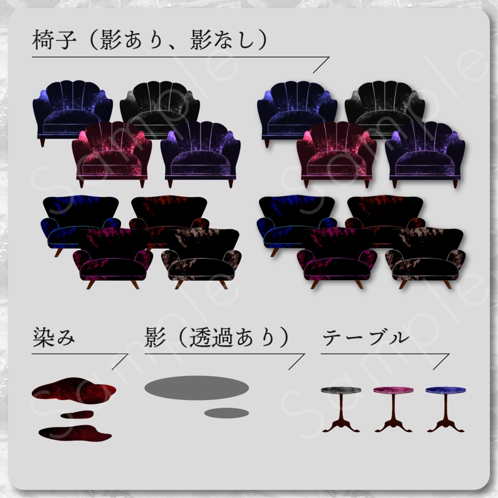 お洒落洋風素材セット_01