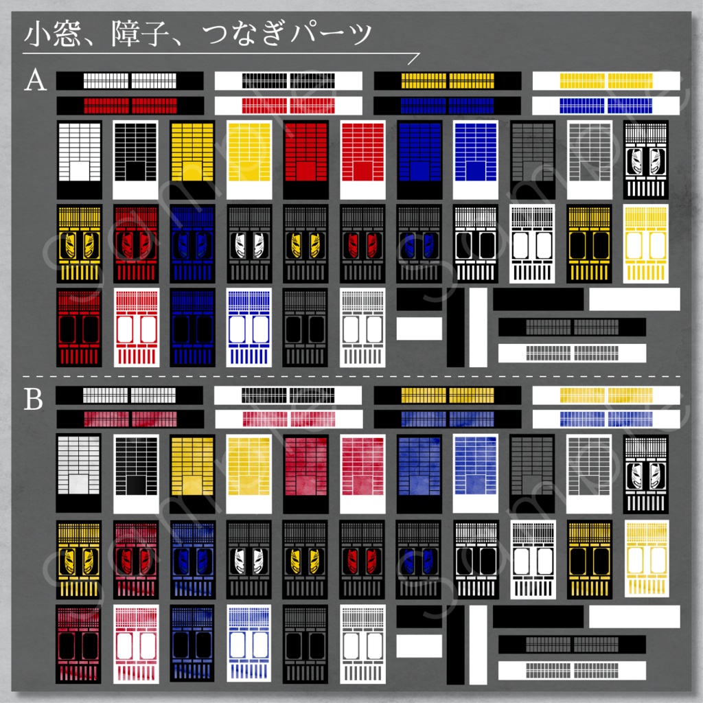 和風素材セット_03