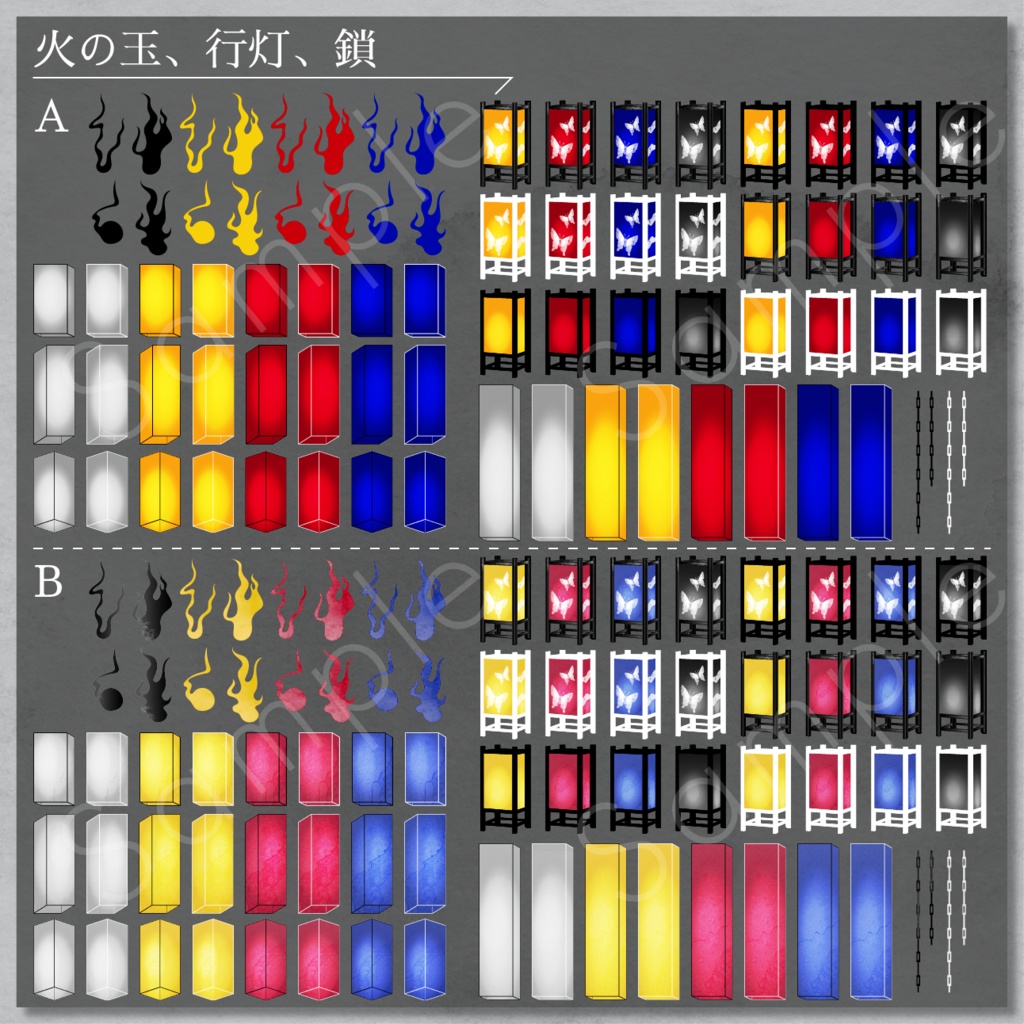 和風素材セット_03