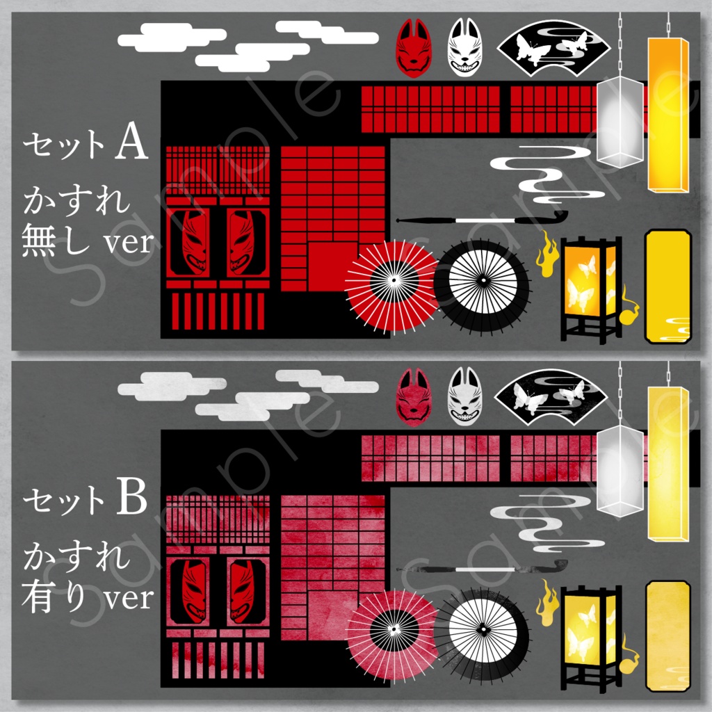 和風素材セット_03