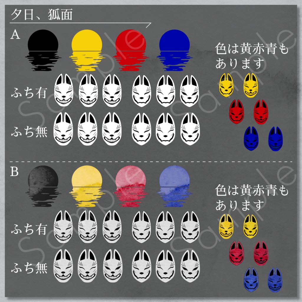 和風素材セット_03