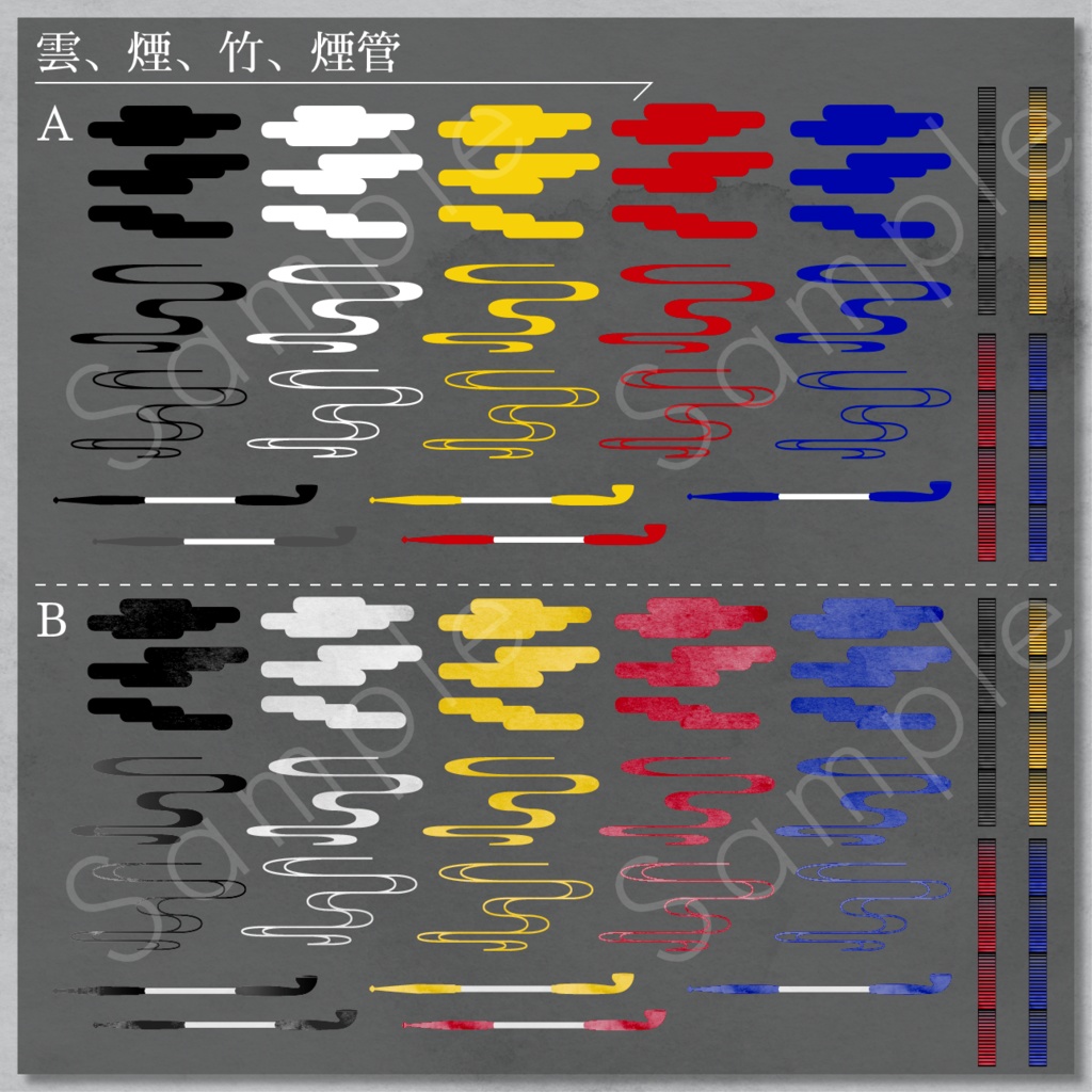 和風素材セット_03