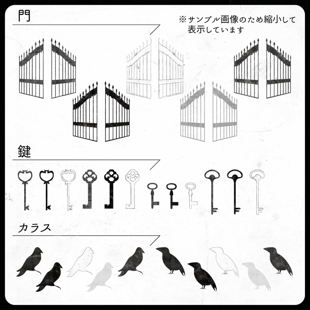 ゴシック風素材セット_01