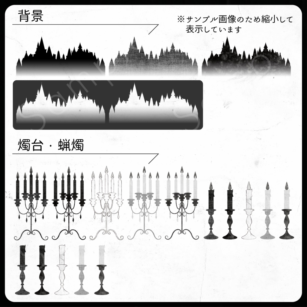 ゴシック風素材セット_01