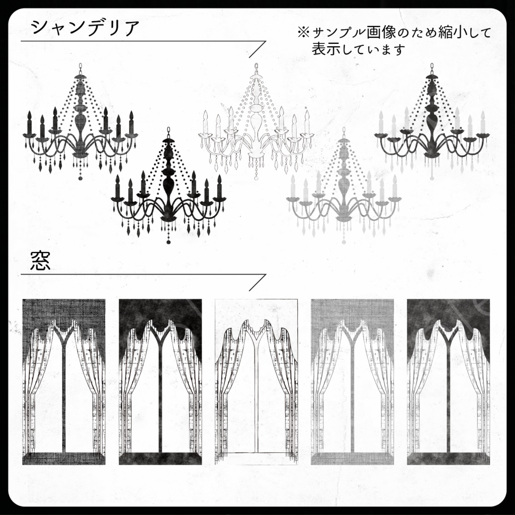 ゴシック風素材セット_01