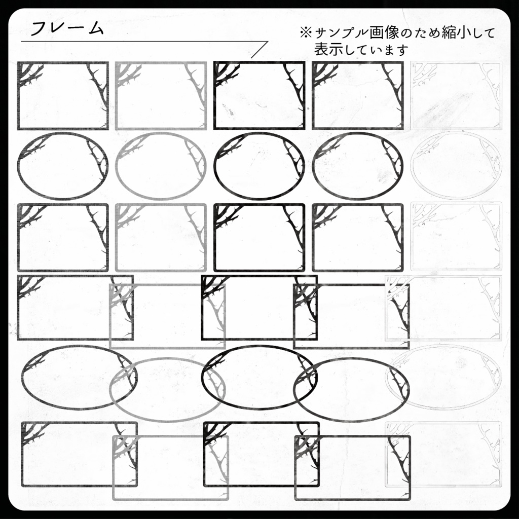 ゴシック風素材セット_02