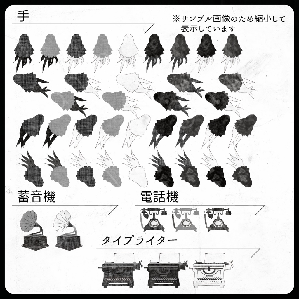 ゴシック風素材セット_02