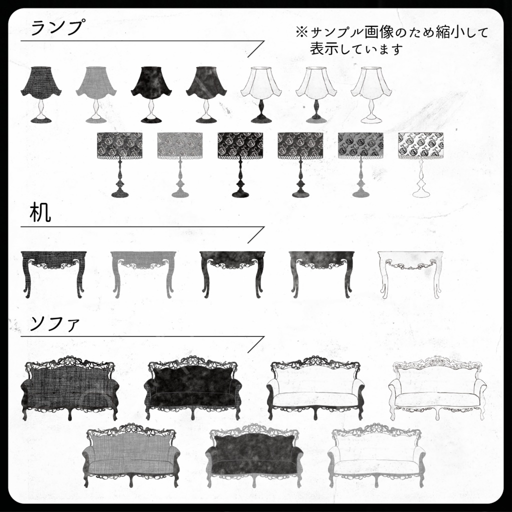 ゴシック風素材セット_02