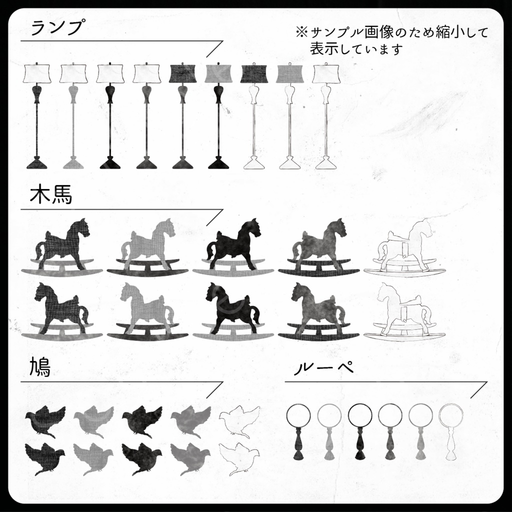 ゴシック風素材セット_03