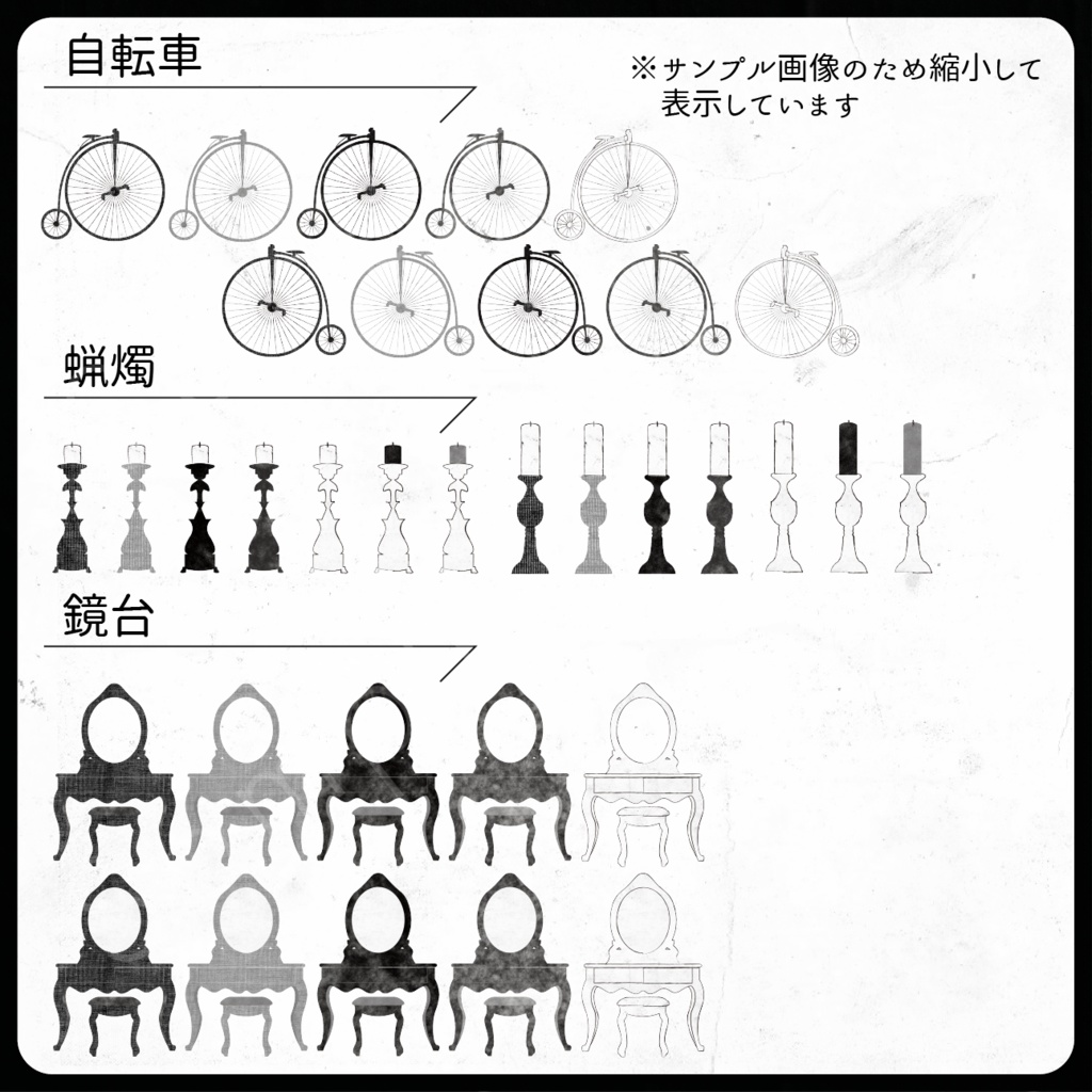 ゴシック風素材セット_03
