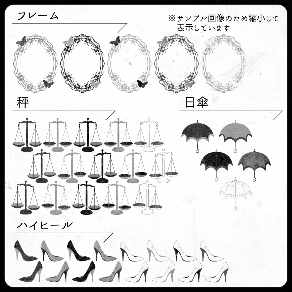 ゴシック風素材セット_03