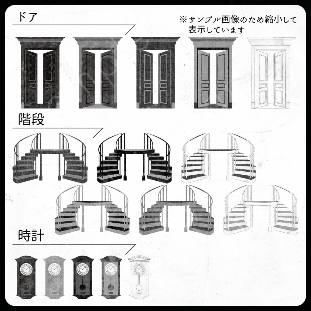 ゴシック風素材セット_03