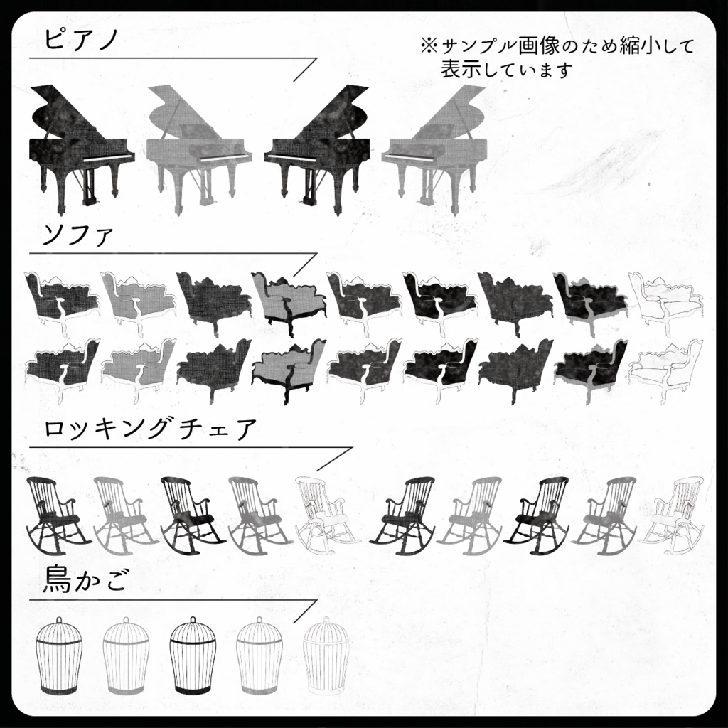 ゴシック風素材セット_03