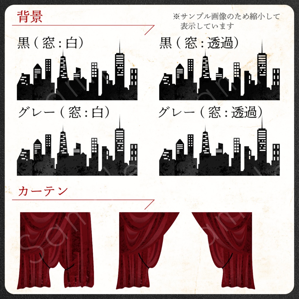 シネマ風素材セット