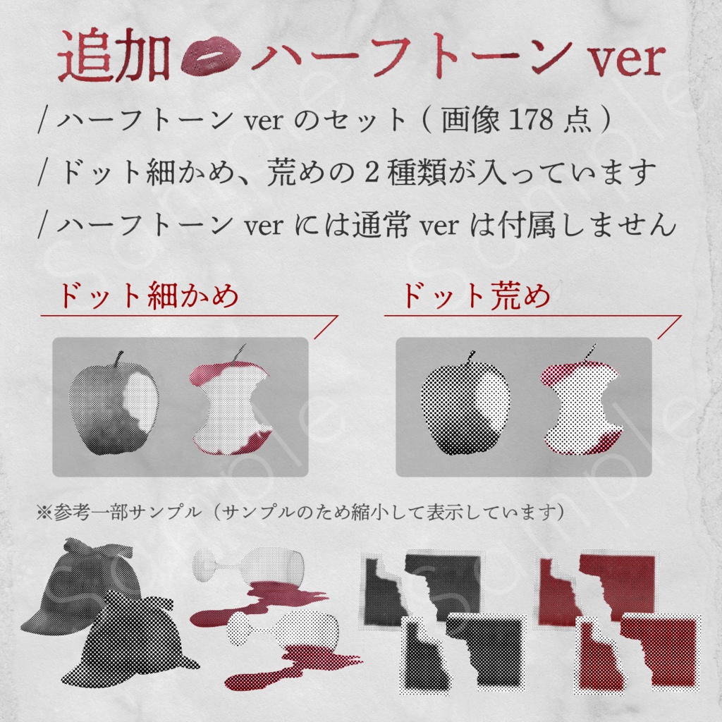 探偵風素材セット_01