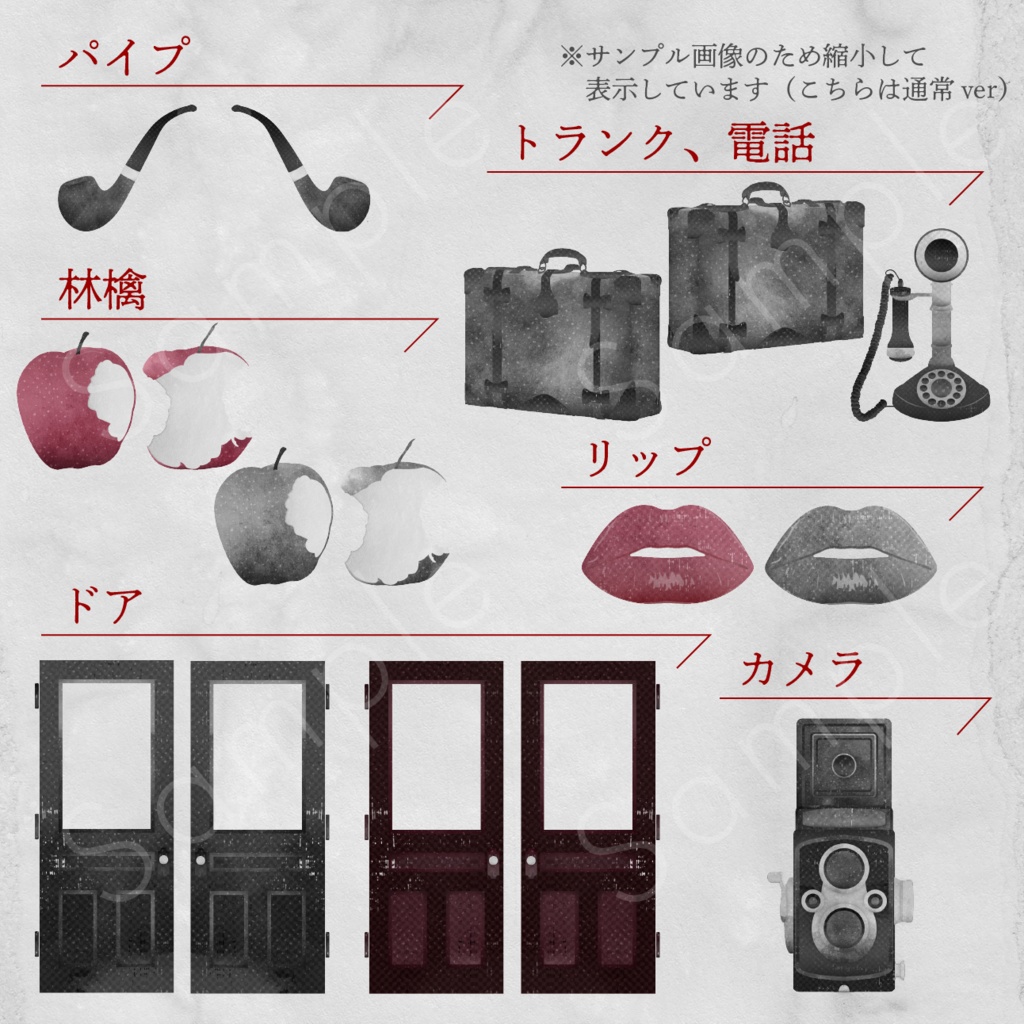 探偵風素材セット_01