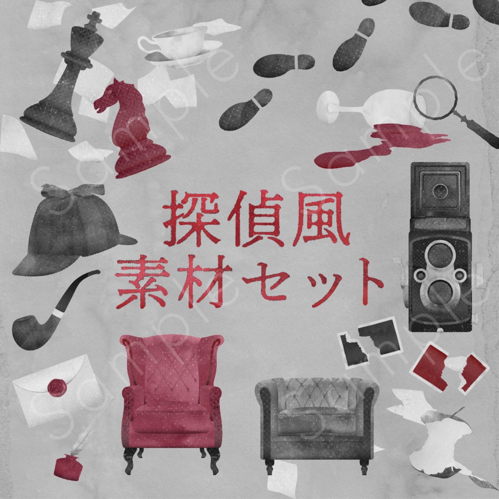 探偵風素材セット_01