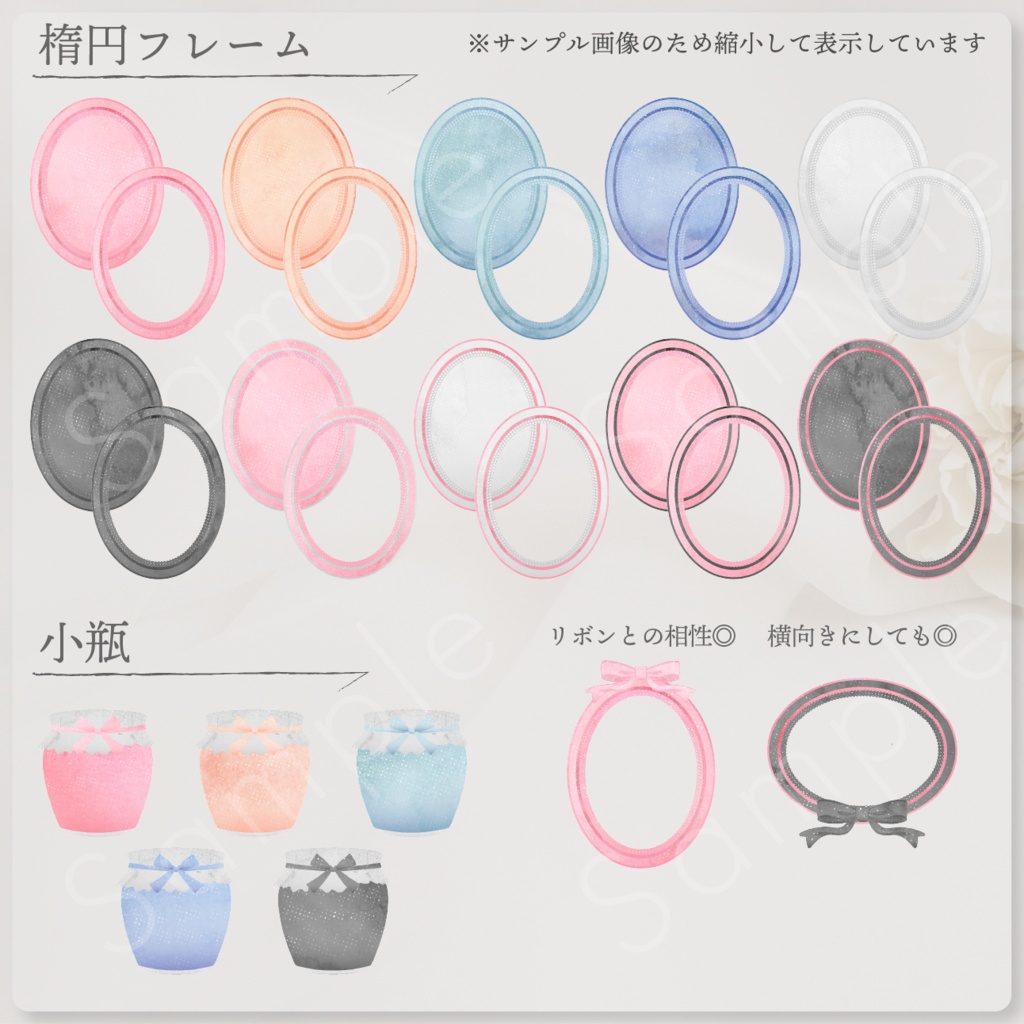 ティーパーティー素材セット_01