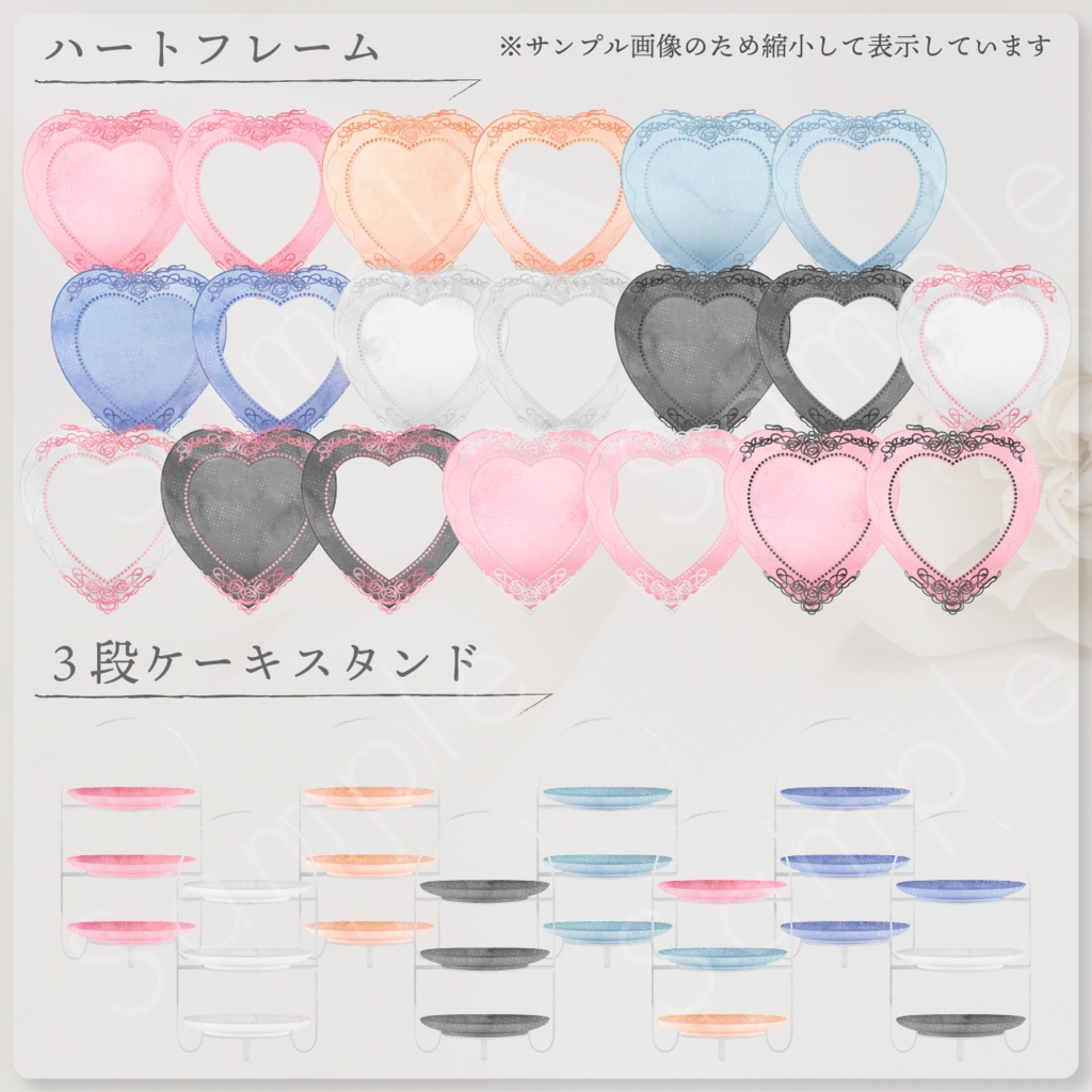 ティーパーティー素材セット_01