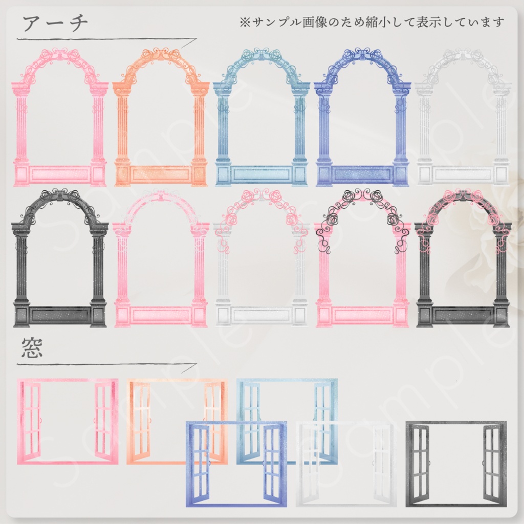 ティーパーティー素材セット_01
