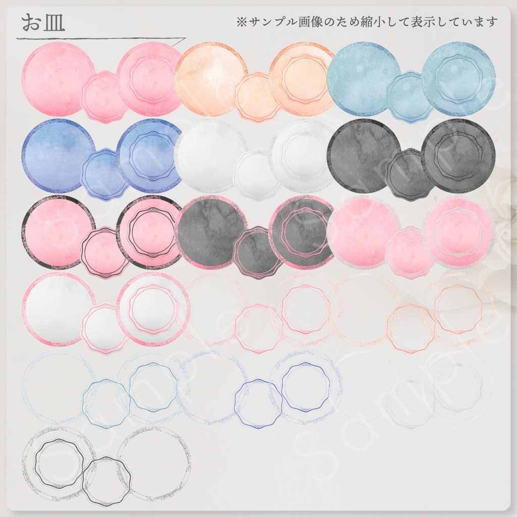 ティーパーティー素材セット_01