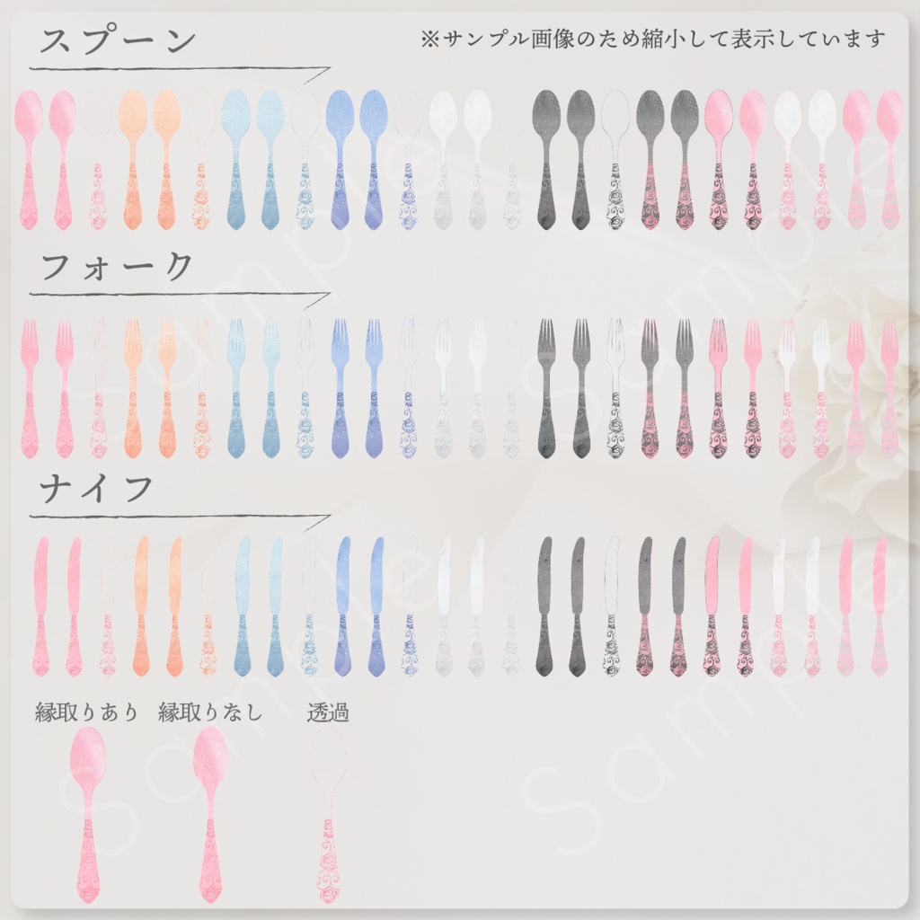 ティーパーティー素材セット_01