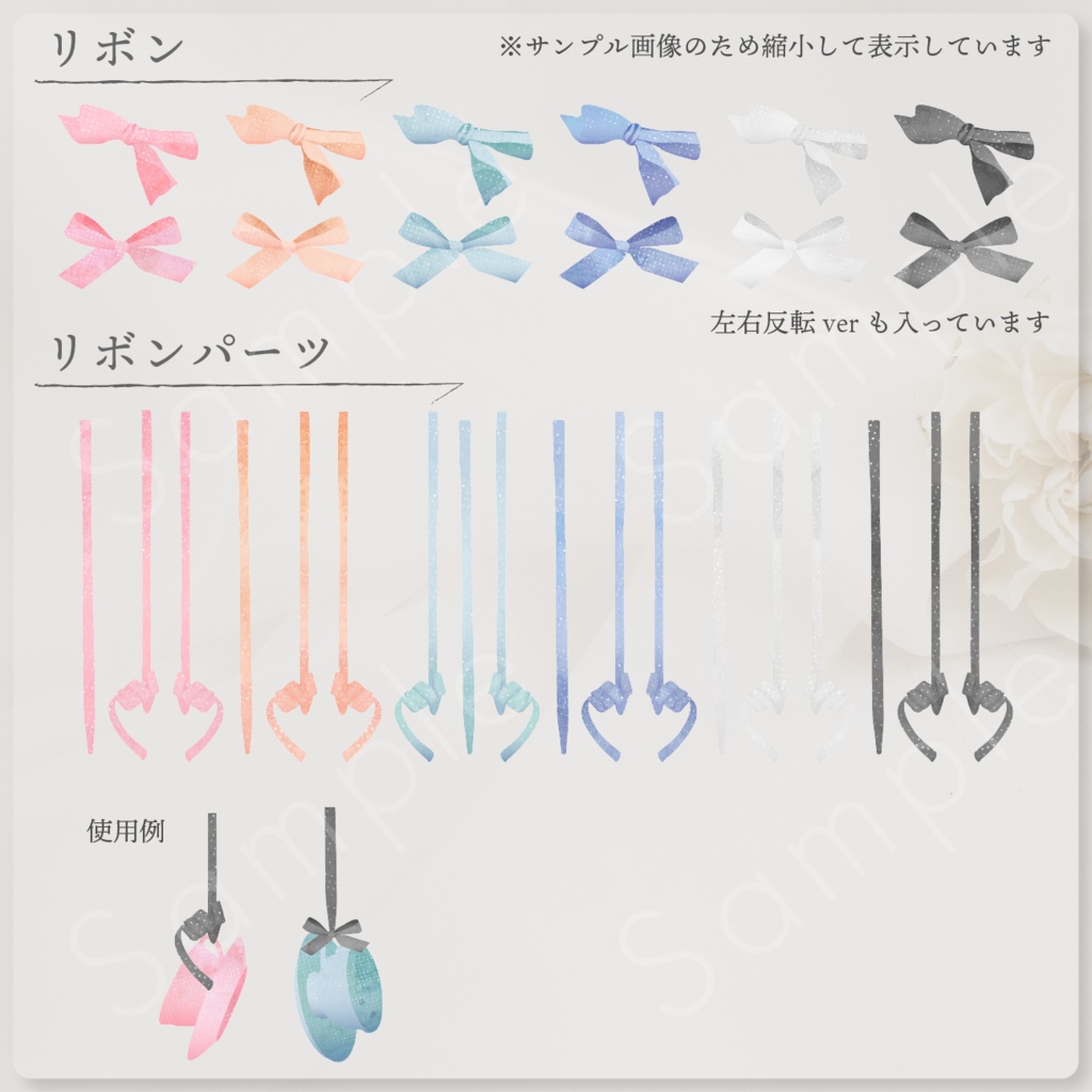 ティーパーティー素材セット_02