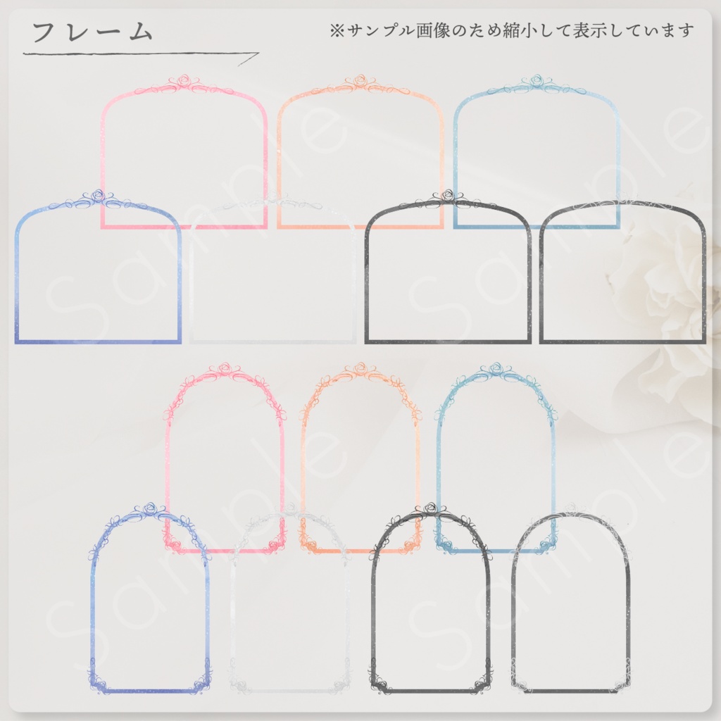 ティーパーティー素材セット_02