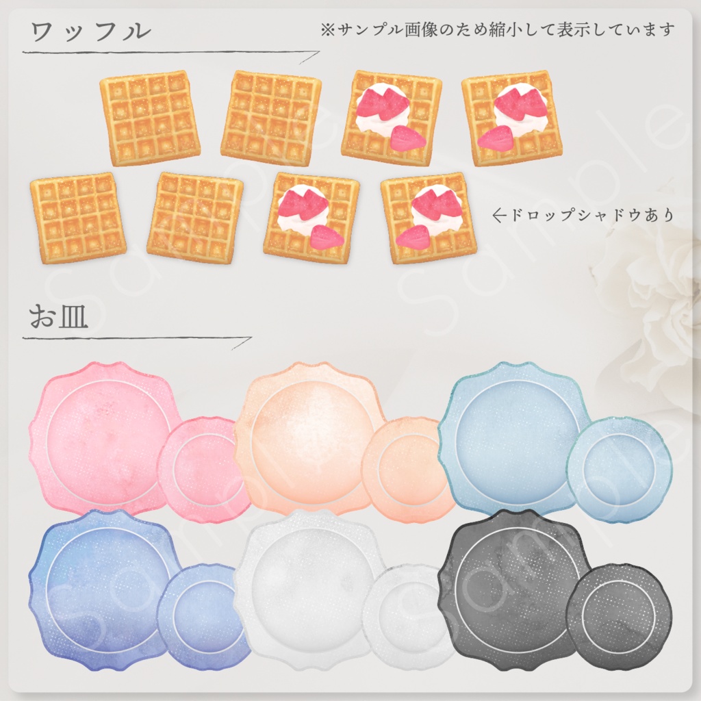 ティーパーティー素材セット_02