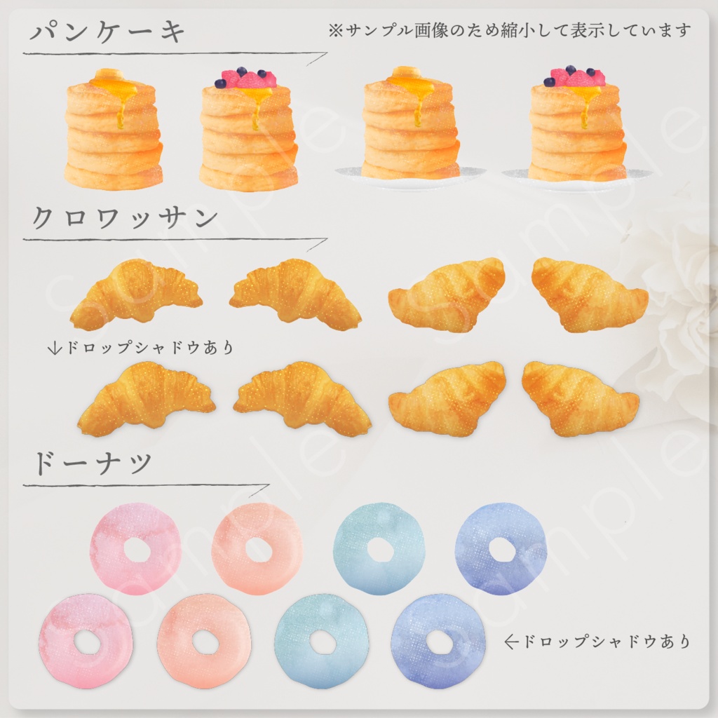 ティーパーティー素材セット_02