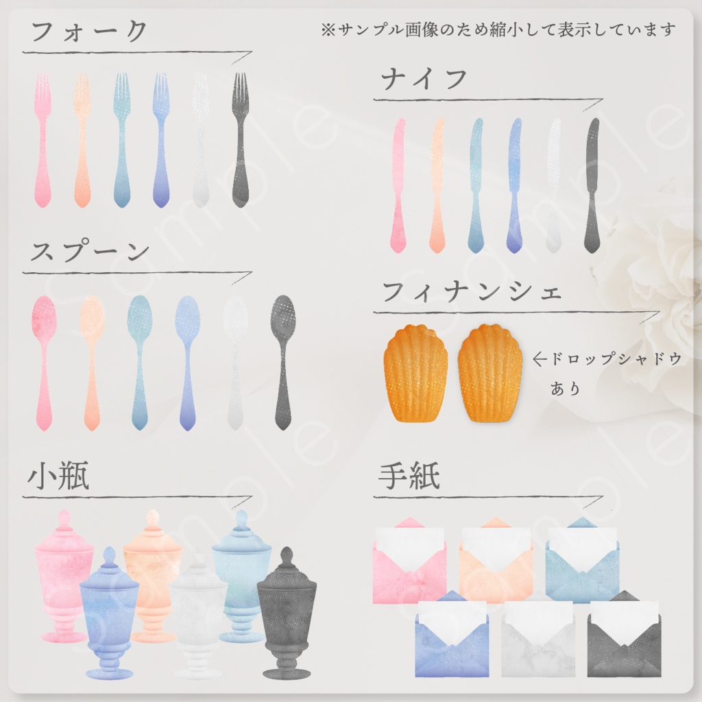 ティーパーティー素材セット_02