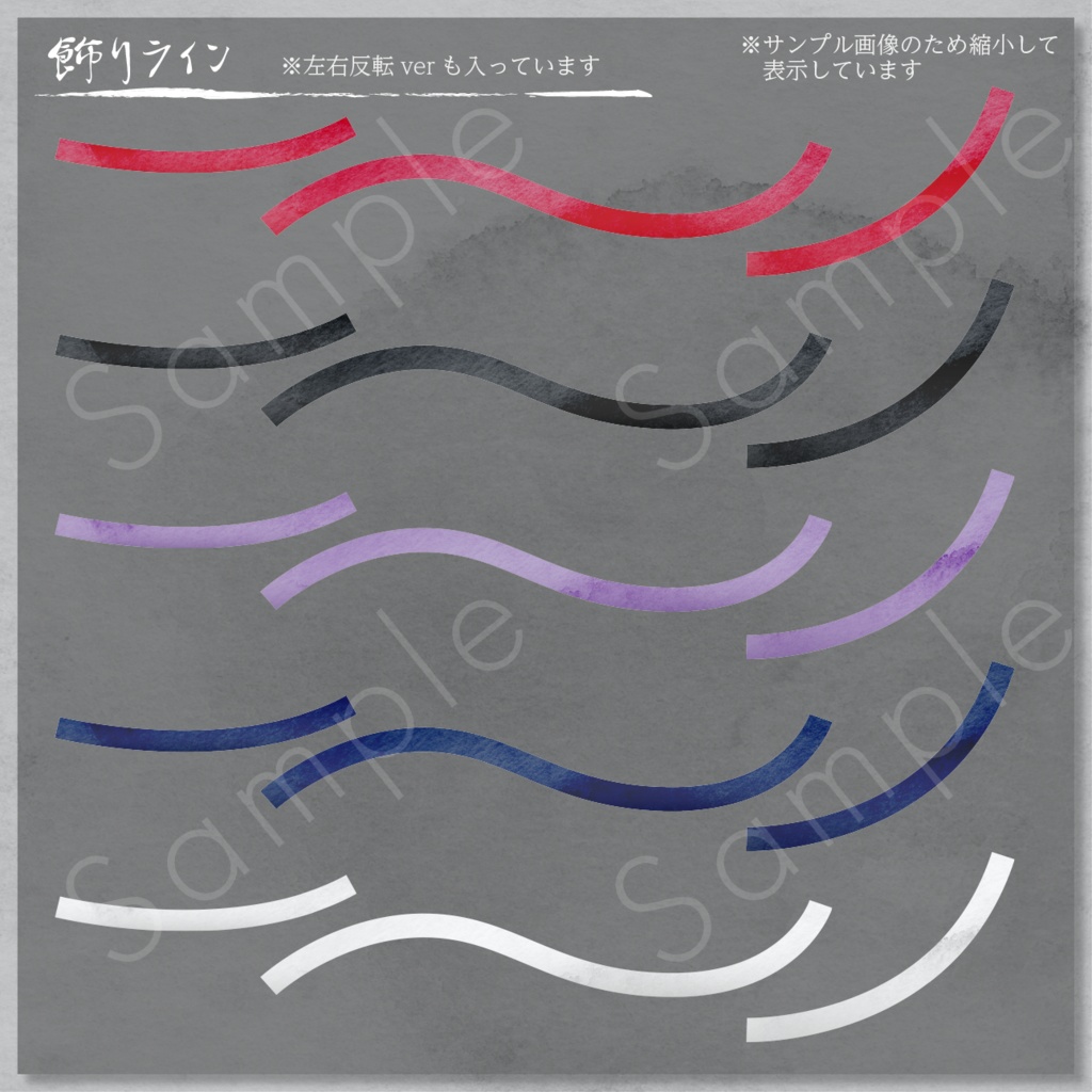 和風素材セット_04