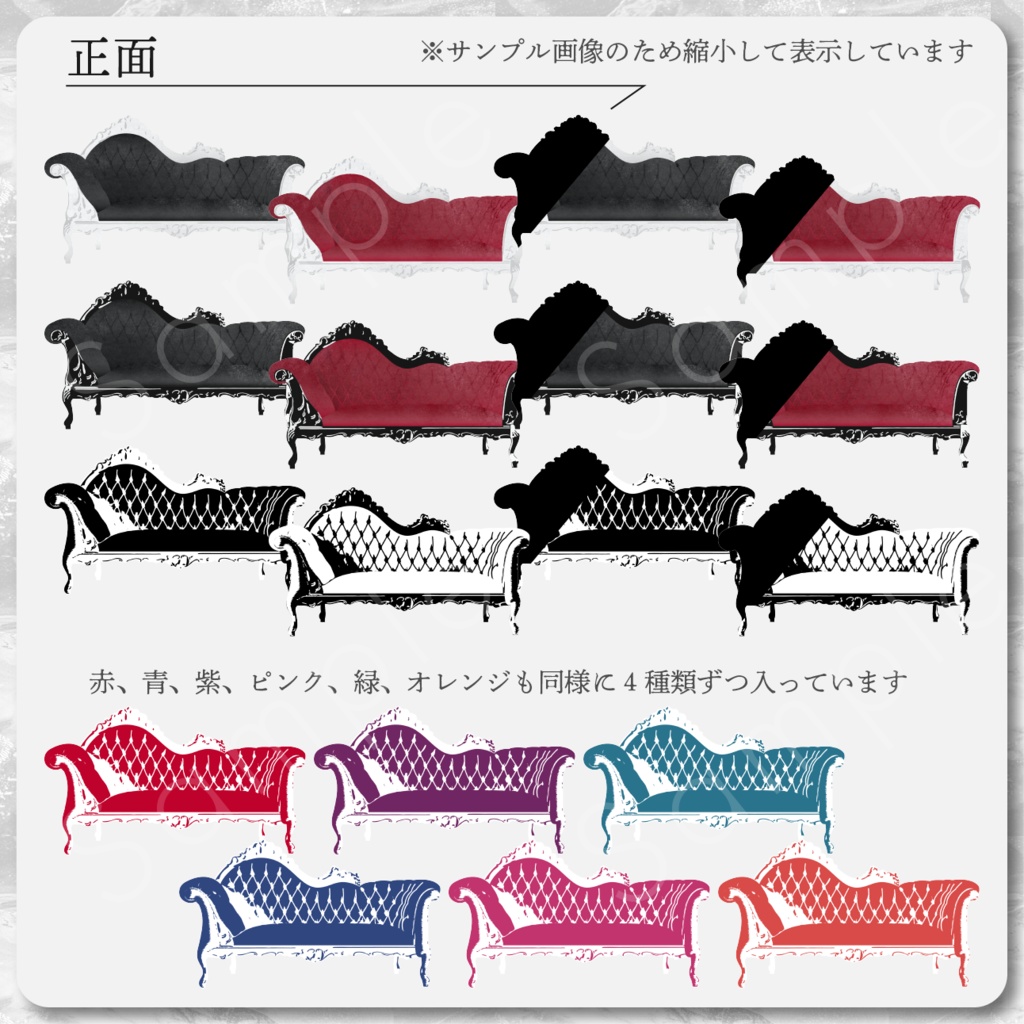 アンティーク椅子素材セット_02