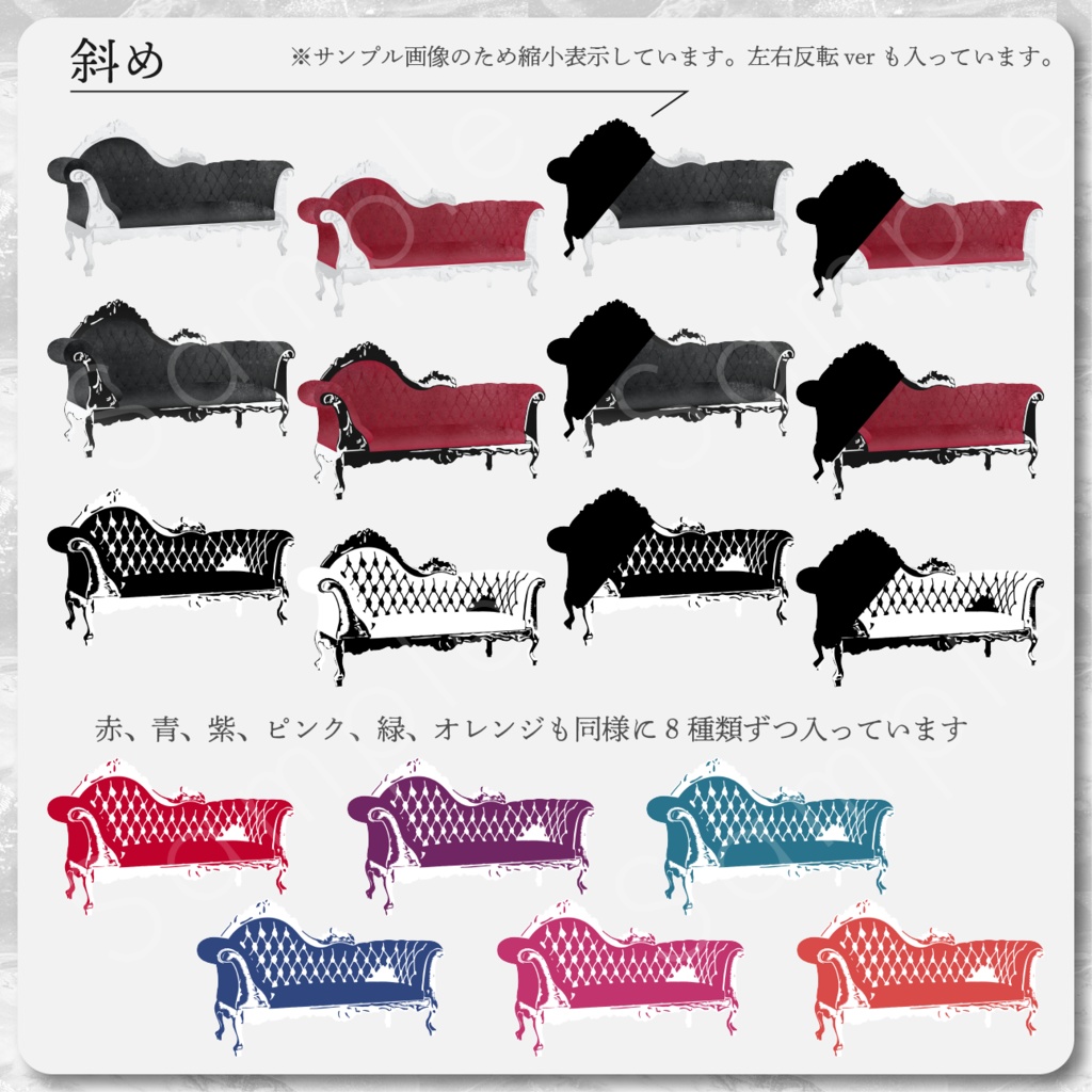 アンティーク椅子素材セット_02