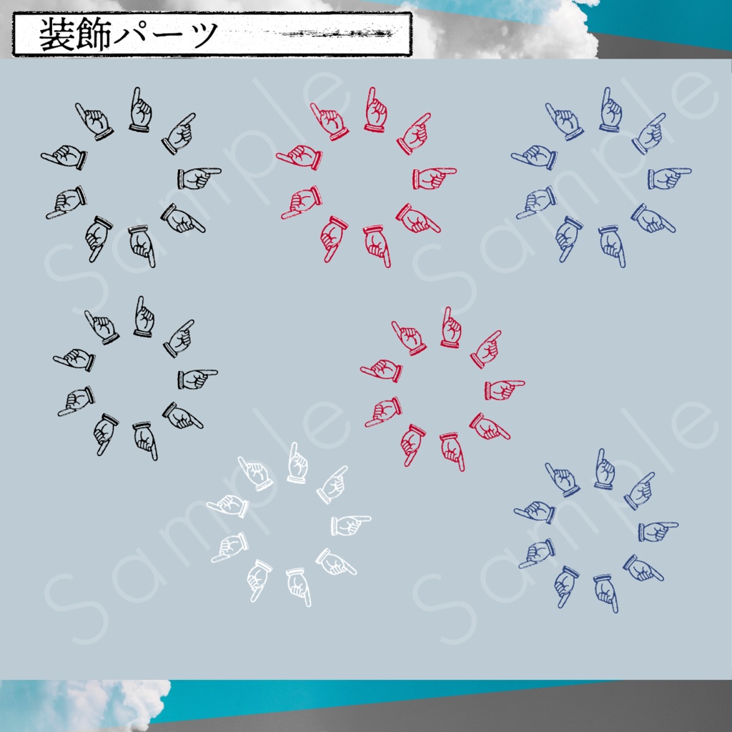 教室風素材セット
